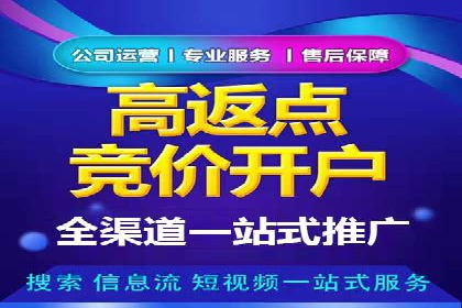 某品牌通过调整百度推广价格提升业绩